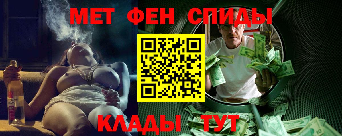 АМФЕТАМИН 98% Когалым