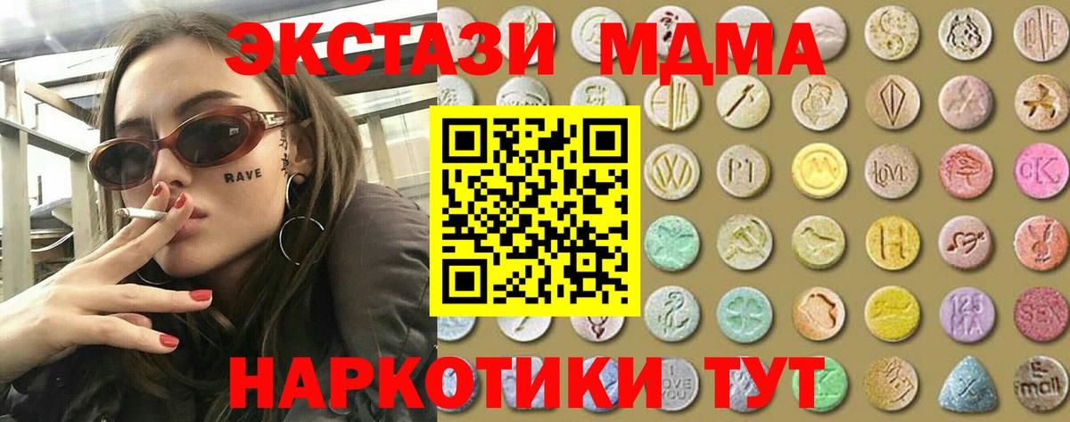 Ecstasy  Ecstasy VHQ  Вход с VPN  Когалым 