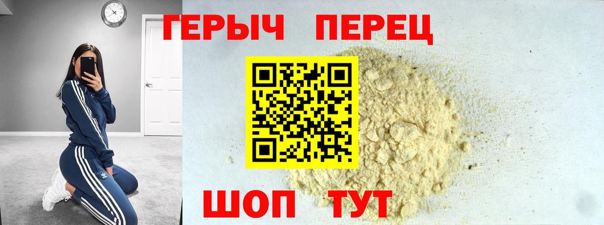 ГЕРОИН афганец Когалым