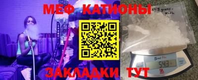 крисы Кунгур