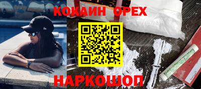 меф VHQ Кулебаки