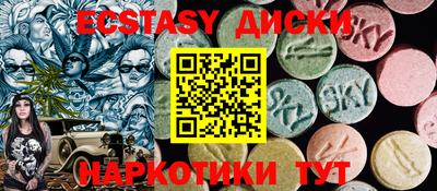 крисы Кунгур