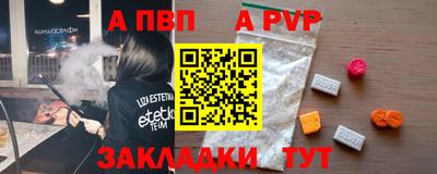 меф VHQ Кулебаки