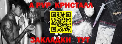 крисы Кунгур