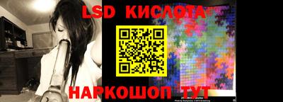 экстази Кумертау