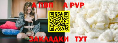 молекула духа Ярославль
