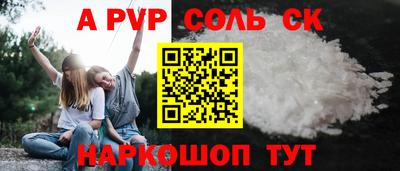 меф VHQ Кулебаки