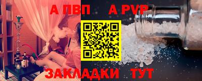 меф VHQ Кулебаки