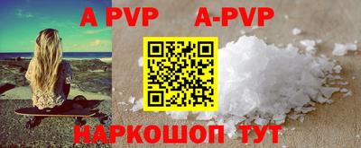 крисы Кунгур