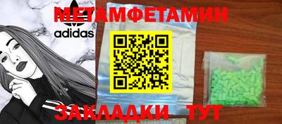 крисы Кунгур