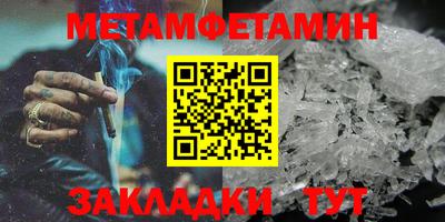 меф VHQ Кулебаки