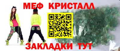 экстази Кумертау