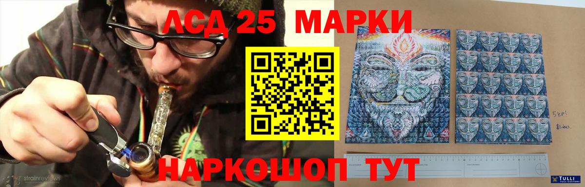 LSD-25 экстази ecstasy  ЛСД экстази кислота  Вход с VPN  Когалым 