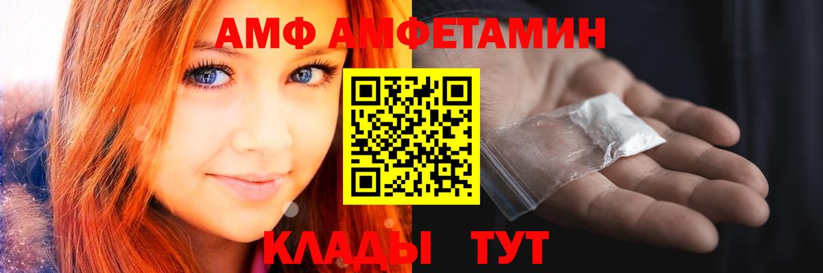 Когалым  Метамфетамин Декстрометамфетамин 99.9%  Вход с VPN  Метамфетамин Декстрометамфетамин 99.9% 