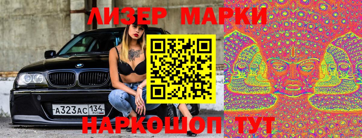 Когалым  Марки NBOMe 1,5мг  Вход с VPN 