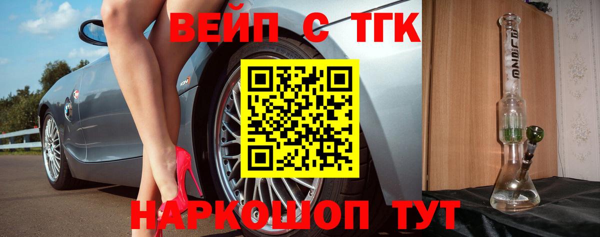 ТГК Wax Когалым